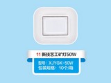 ¼ˇV50W