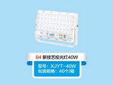 ¼ˇͶ40W