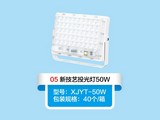 ¼ˇͶ50W