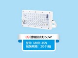 ͸RͶ50W